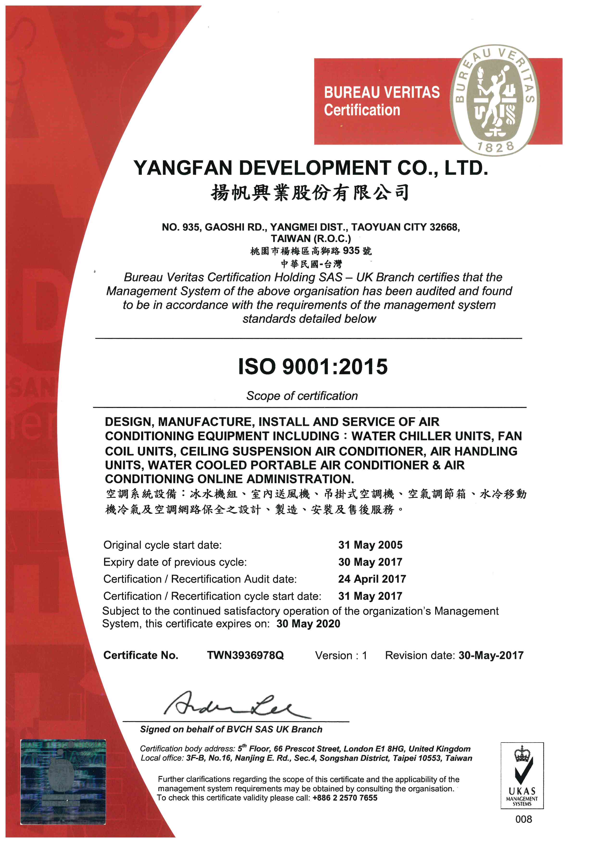 ISO 9001 2015